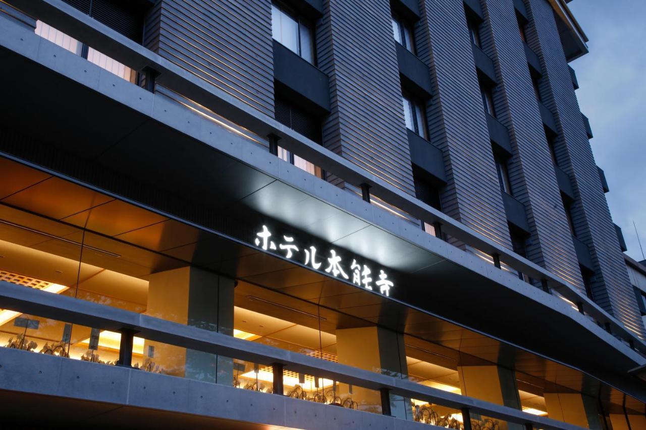 Hotel Honnoji Kyoto Buitenkant foto