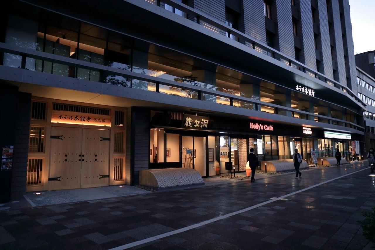 Hotel Honnoji Kyoto Buitenkant foto