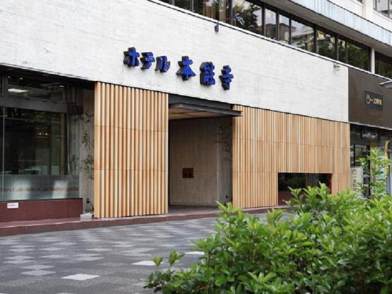 Hotel Honnoji Kyoto Buitenkant foto