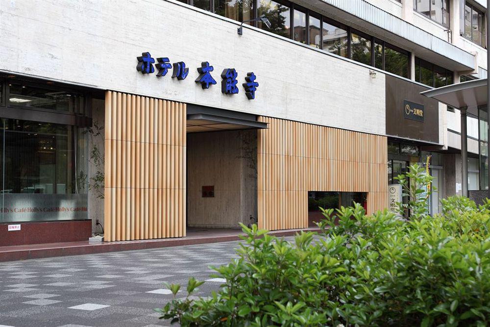Hotel Honnoji Kyoto Buitenkant foto